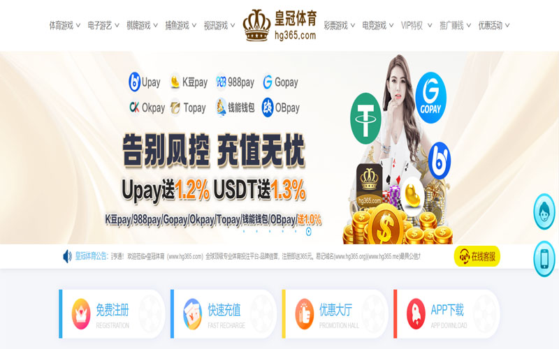 YOBET体育体育的规则与条款讲解 – 新手须知