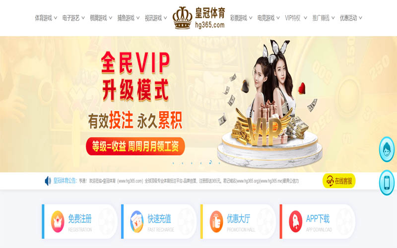 YOBET体育体育App下载 – 线上最佳足球买球APP
