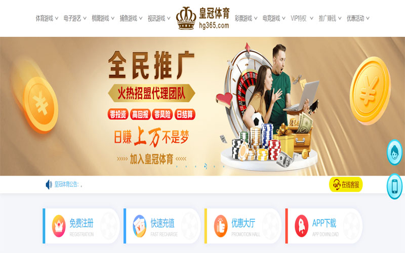 YOBET体育体育注册账户和游戏下注使用权